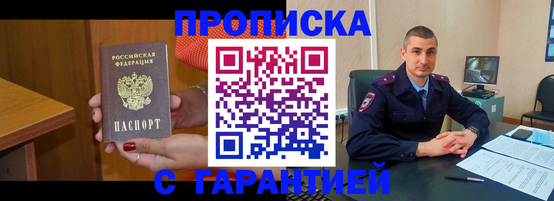 регистрация для дет. сада в Заринске