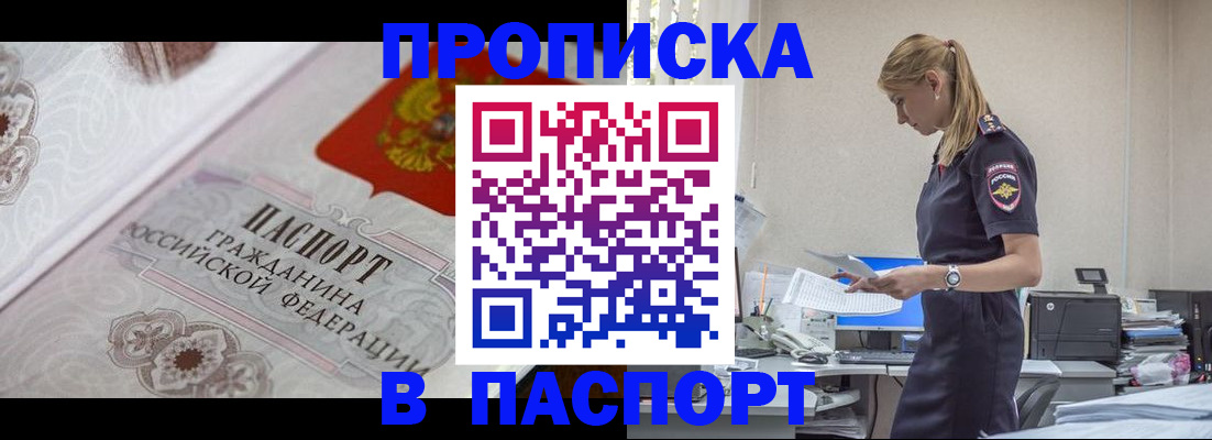 форма 3 в Заринске