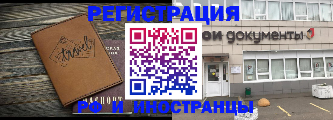 форма 3 в Заринске